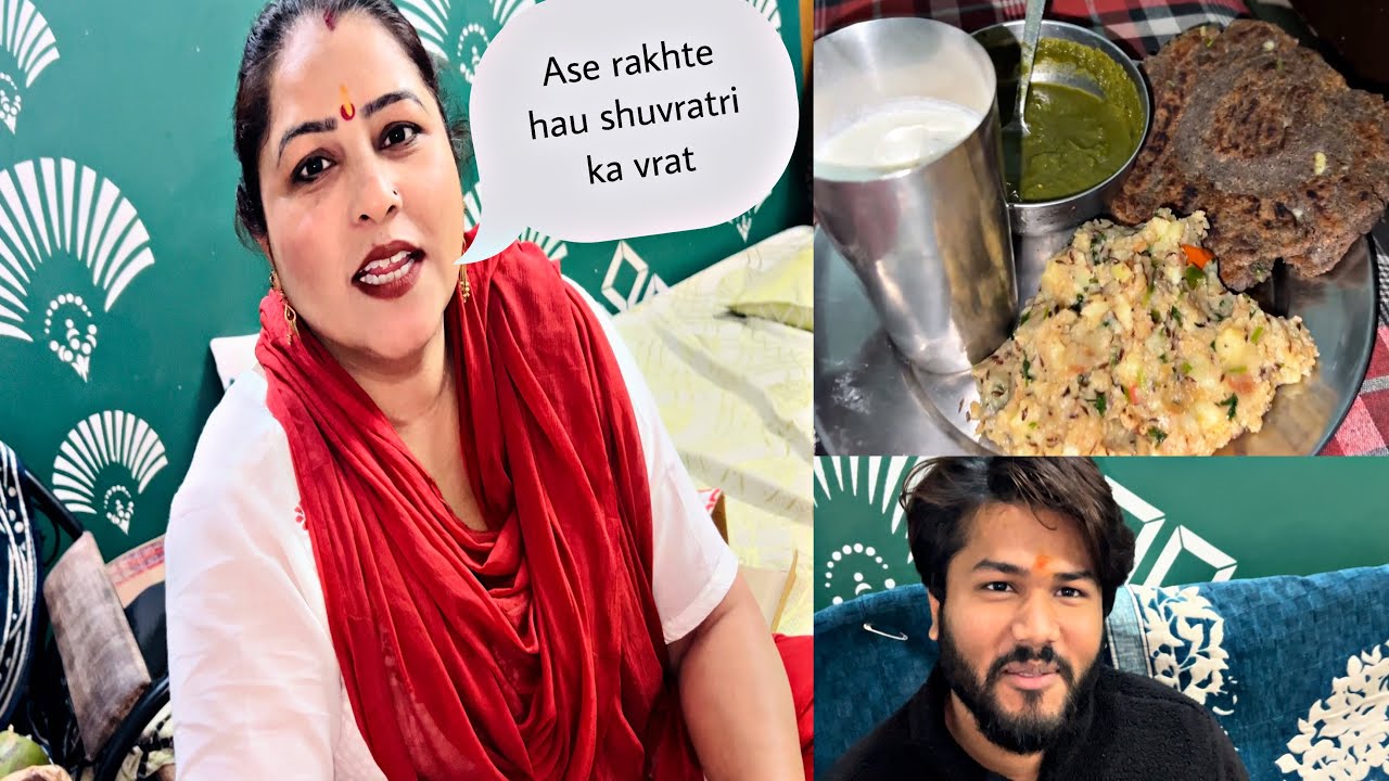 MahaShivratri par sujal or mammy n rkha vrat | sujal vrat ki chips ...