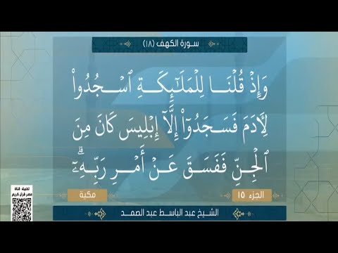 مصر قرأن كريم تلاوات نادرة المصحف المرتل كبار القراء