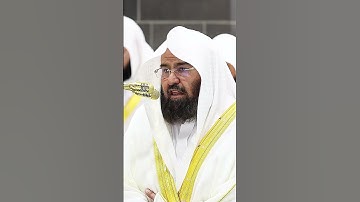 #سورة_الشرح #عبدالرحمن_السديس تلاوة خاشعة لسورة الشرح | بصوت الشيخ عبد الرحمن السديس