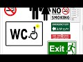 عمل علامات ممنوع التدخين بFlexiSIGN