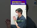 治療薬が効かない薄毛は植毛でどこまで治る!?