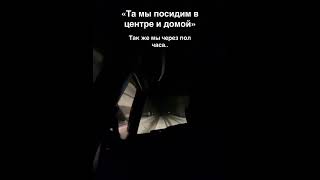 #сидимдома #рекомендации #гулянки #shortvideo