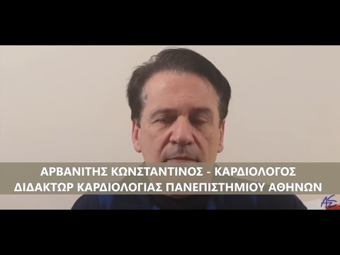 Γιατρός είναι αυτό; Αυτοί διασύρουν την έννοια της Ιατριkής - Κωνσταντίνος Αρβανίτης