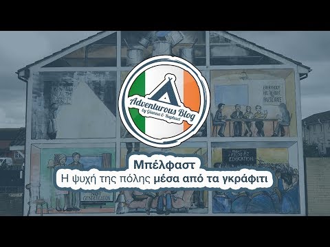 Βίντεο: Ο ακατανόητος Γκόγκολ: είναι αλήθεια ότι ο συγγραφέας του Dead Souls πέθανε από δηλητηρίαση;