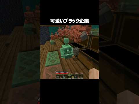 銅ゴーレムの職場つくってみた【minecraft】