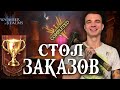Livestream🔴УЧУСЬ ИГРАТЬ БЕЗ ХАДГРИМА🤡ВСЕХ С НОВЫМ ГОДОМ!