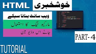 About marquee tag and how to use marquee tag, make document very effective in HTML screenshot 5