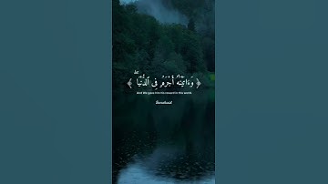 #سورة_العنكبوت #سعد_الغامدي