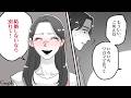 【漫画】「結婚しないなら別れて！」実際に別れた結果…元カレの現在は？【前編】