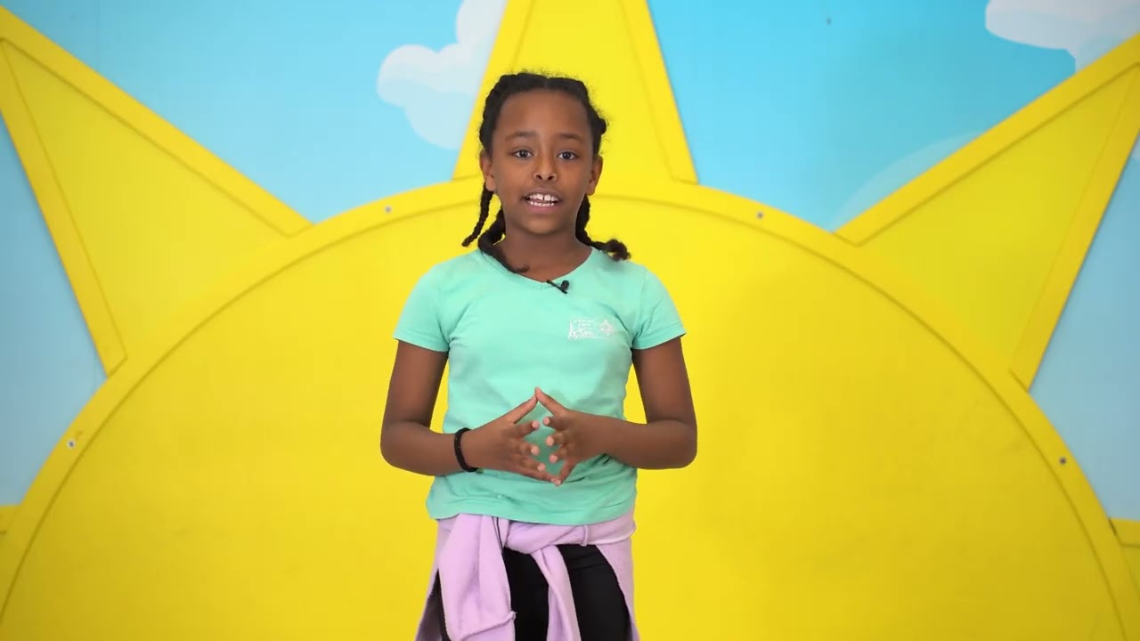 סרט תדמית | בית חינוך רימו