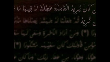 القارئ عبد الرحمن الخضراوي