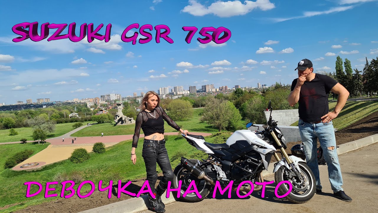 Реклама мотоцикла сузуки