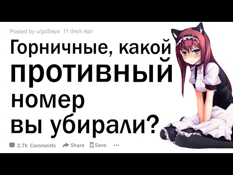 Вопрос: Как и чем с пола в комнате в углу убрать фекалии кошки?