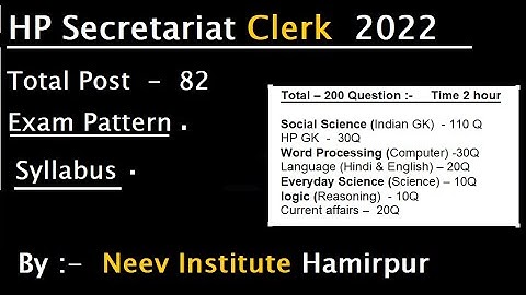 HP Secretariat Post Code 962 Syllabus || Paper pattern || क्या पढ़े और क्या न पढ़े || #hpssc #clerk