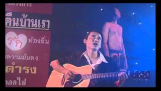 Miniatura de "คนบ้า กะทิบันเทิง.wmv"