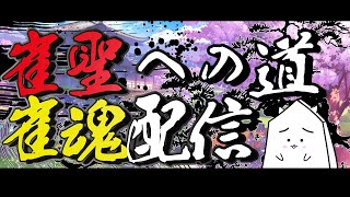 【将棋指しの麻雀】将棋は五段、麻雀では誤断【Vtuber】