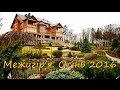 Межигір'я. Осінь 2016 | Mezhyhirya Residence. Autumn 2016