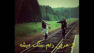Erfan - Joda + Lyrics [ Fan Made ]