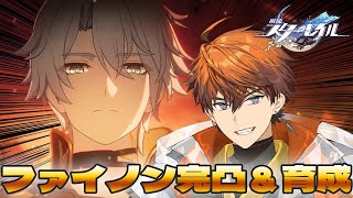 北見遊征の配信のサムネイル画像