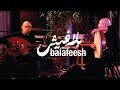 Tareq Jundi & Nasser Salameh - Samai Shad Araban