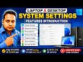 Laptop या Desktop की System Setting महत्वपूर्ण सेटिंग्स | System Info Configuration  हिंदी #shorts
