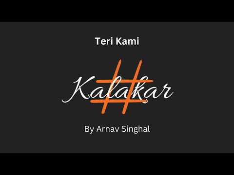 Teri Kami