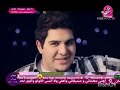 مصر محمد بشار قناة طيور الجنة 2 2011 