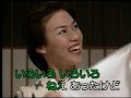 春告げ鳥   三船和子   カバー 王瑞德