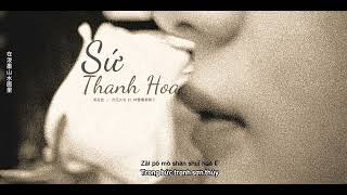 Download Lagu [Vietsub] Sứ Thanh Hoa 青花瓷 - Tây Qua JUN ft. Thuận Tử MP3