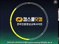 카티아강좌 (하이브리드모델링 hybrid modeling 환경설정) 665 01