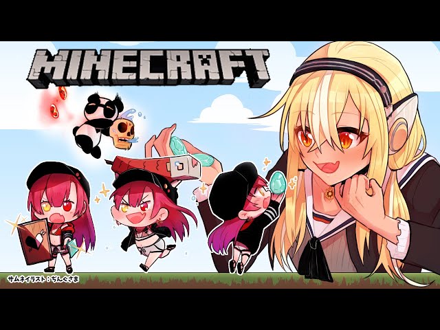 【マインクラフト/Minecraft】手のひらで転がされるマリン【ホロライブ/宝鐘マリン・不知火フレア】のサムネイル