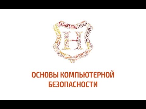 Видео: Как отладить исполняемый файл?