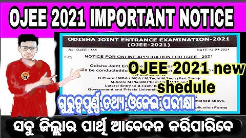 OJEE 2021 important notification OJEE online apy OJEE important dates #ojee2021#  OJEEadmission2021