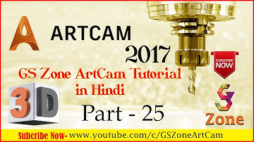 How Can Move, Rotated, Mirror & Copy paste 3DRelief in Artcam 2018 | layer Work | By - GS Zone