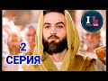 2 СЕРИЯ | Пророк Юсуф Алайхиссалам (МИР ЕМУ) [ЮЗАРСИФ] 2 SERIYA | Prorok Yusuf Alayhissalam(MIR EMU)