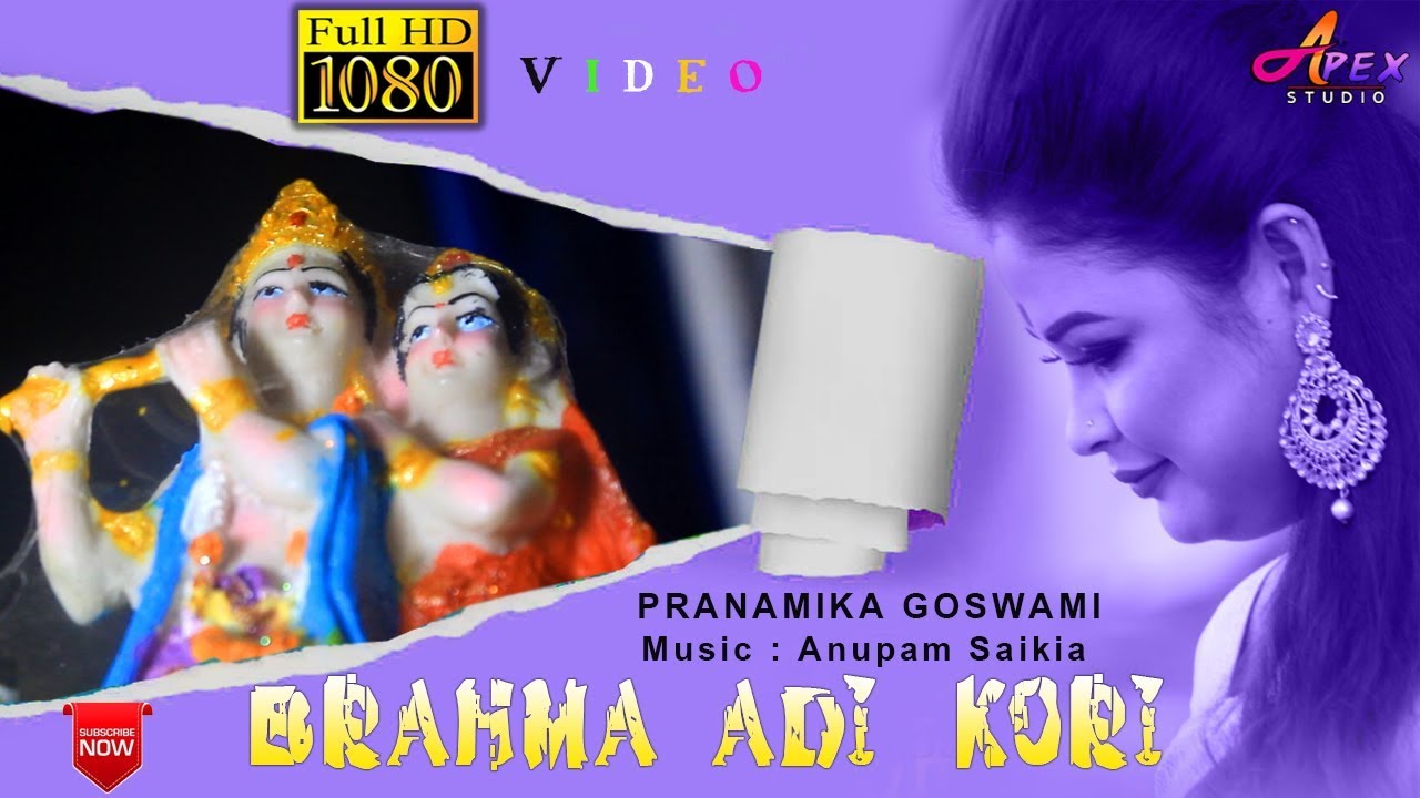 BRAHMA ADI KORI Pranamika Goswami Vokti Video song new 2018