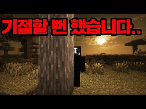 I added The Knocker, a legendary horror mod that will change Minecraft...