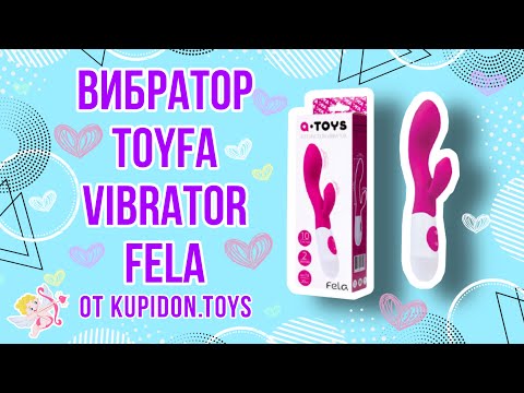 Видеообзор Hi-tech вибратора Toyfa Vibrator Fela | Kupidon.toys