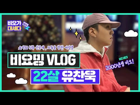 쇼미10 5화 선공개 "프듀들을 향한 어필랩"
