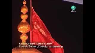 Karbala Salam .Persian Noha -- نوحه .کربلا سلام . جواد مقدم