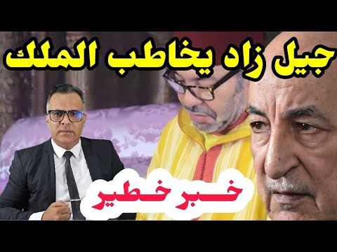 خطيير جيل زاد 212 يخاطب الملك محمد السادس مباشرة