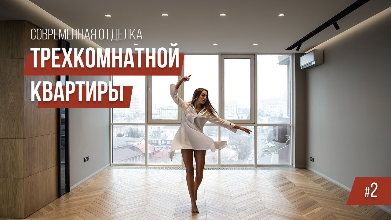 Современный дизайн и ремонт квартиры в Краснодаре.