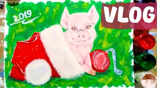 VLOG:Отличная погода.На прогулке.Болтаю.Рисунок поросёнка гуашью.Новый год 2019.Будни мамы(16.12.18) VLOG:Отличная погода.На прогулке.Болтаю.Рисунок поросёнка гуашью.Новый год 2019.Будни мамы(16.12.18)