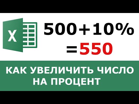 Видео: Как се изчислява CV в Excel?