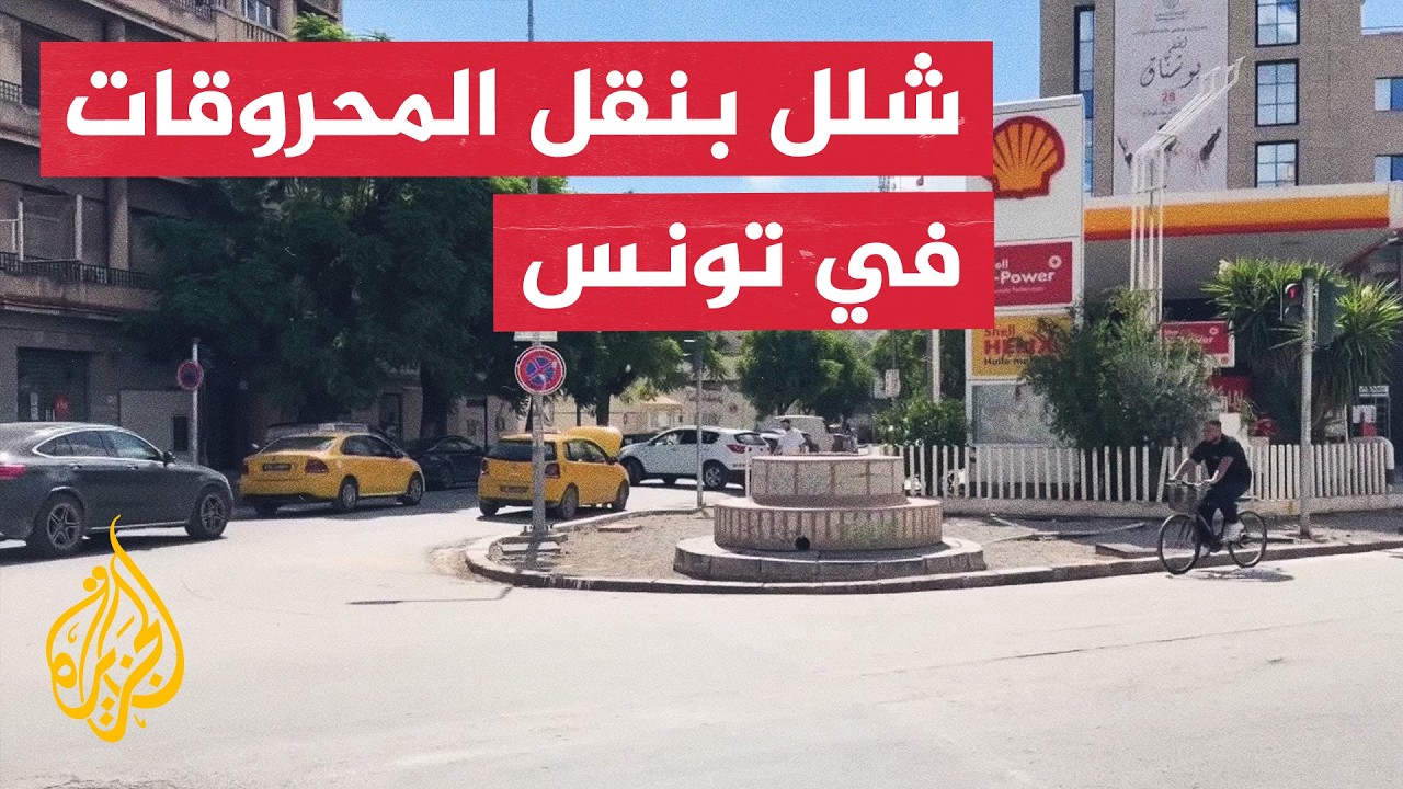 ����� ��������� �� ���� ���� ��������� ������� ���� �������
 - نشر قبل 13 دقيقة