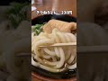 ワンオーダーしか頼めない日本一安い喫茶店!【大阪西成】#Shorts