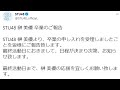 榊美優「卒業の理由」 の動画、YouTube動画。