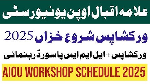 Aiou Workshop Schedule Semester Autumn 2025 | Aler Students | Aiou LMS Password 2025