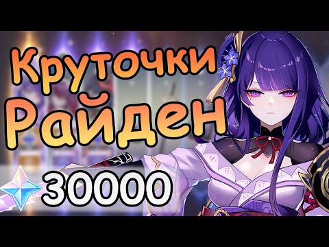 Копил почти год.