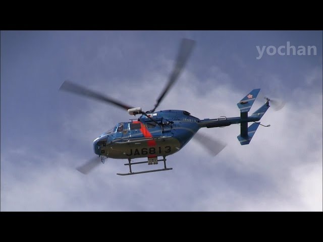 MBB / Kawasaki BK 117 C-1 helicopter.JA6813 (cn 1126) Ibaraki